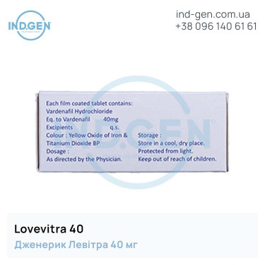 Levitra LOVEVITRA 40 buy price reviews instructions