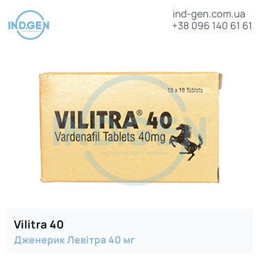 Levitra VILITRA 40 buy price reviews instructions