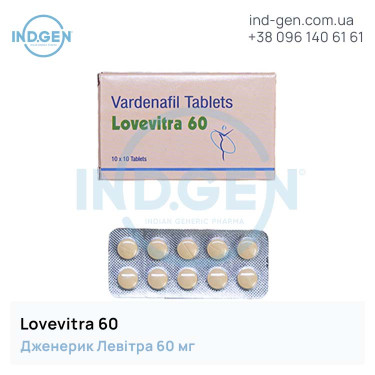 Levitra LOVEVITRA 60 buy price reviews instructions