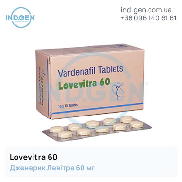 Levitra LOVEVITRA 60 buy price reviews instructions