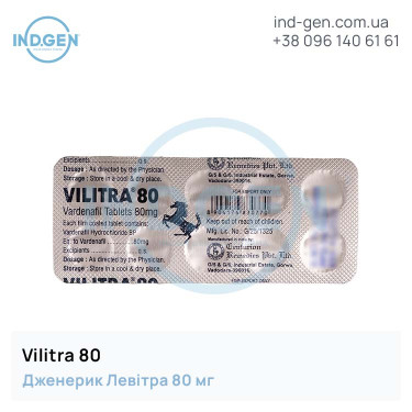 Levitra VILITRA 80 buy price reviews instructions