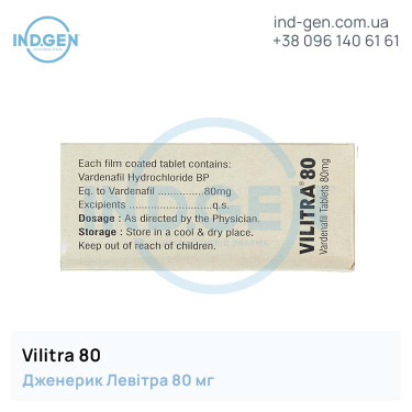Levitra VILITRA 80 buy price reviews instructions