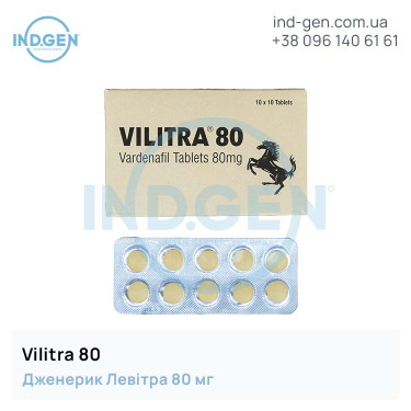 Levitra VILITRA 80 buy price reviews instructions