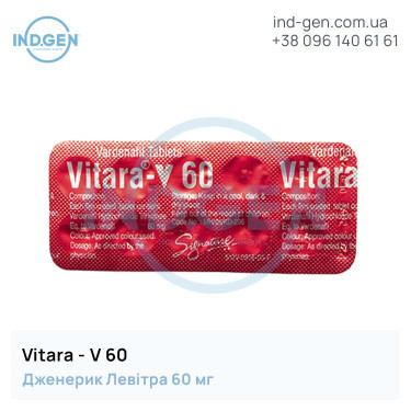 Levitra VITARA 60 buy price reviews instructions