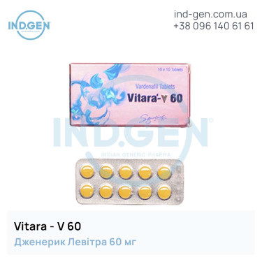 Levitra VITARA 60 buy price reviews instructions