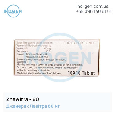 Levitra ZHEWITRA 60 buy price reviews instructions