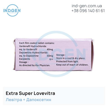 Levitra EXTRA SUPER LOVEVITRA buy price reviews instructions