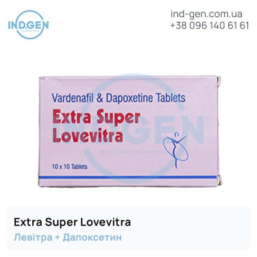 Levitra EXTRA SUPER LOVEVITRA buy price reviews instructions