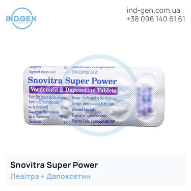 Левитра SNOVITRA SUPER POWER  купить цена отзывы инструкции