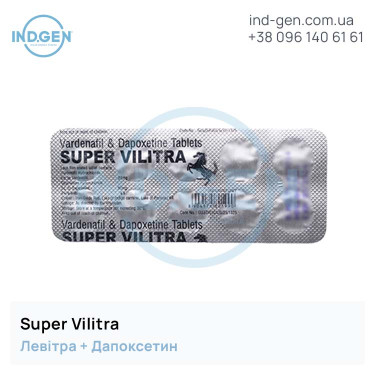Levitra SUPER VILITRA buy price reviews instructions