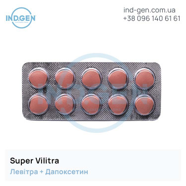 Levitra SUPER VILITRA buy price reviews instructions