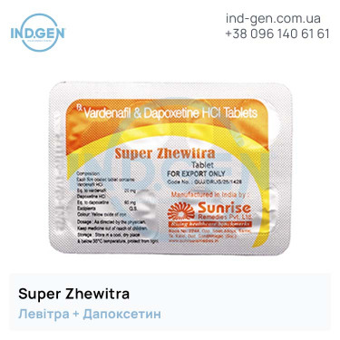 Levitra SUPER ZHEWITRA buy price reviews instructions