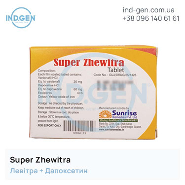 Levitra SUPER ZHEWITRA buy price reviews instructions