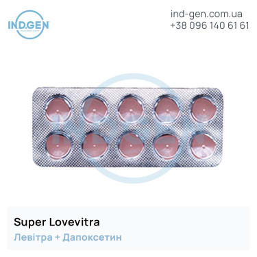 Levitra SUPER LOVEVITRA buy price reviews instructions