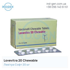 Levitra LOVEVITRA 20 CHEWABLE buy price reviews instructions