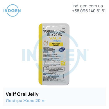 Levitra VALIF ORAL JELLY buy price reviews instructions
