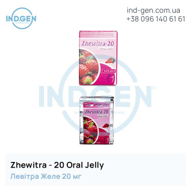 Levitra ZHEWITRA ORAL JELLY 20 buy price reviews instructions