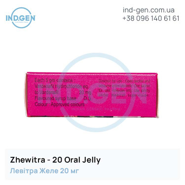 Levitra ZHEWITRA ORAL JELLY 20 buy price reviews instructions
