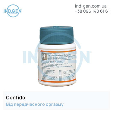 Pills CONFIDO buy price reviews instructions