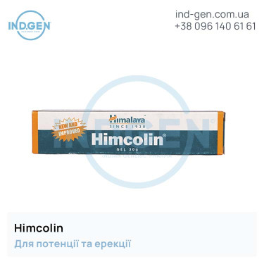 Gel HIMCOLIN GEL buy price reviews instructions
