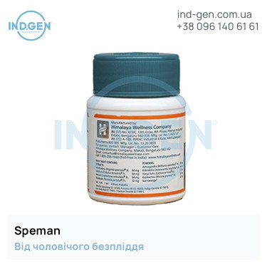 Pills SPEMAN buy price reviews instructions