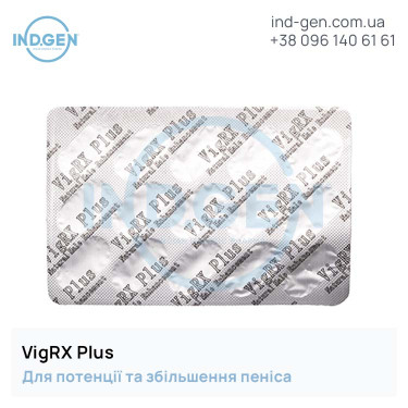 Pills VIGRX PLUS buy price reviews instructions