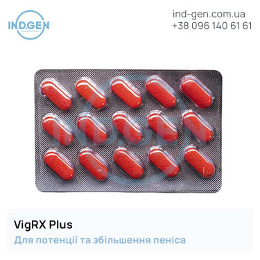 Pills VIGRX PLUS buy price reviews instructions