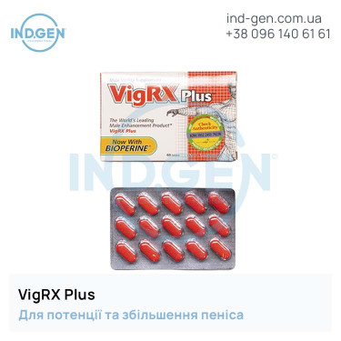 Pills VIGRX PLUS buy price reviews instructions