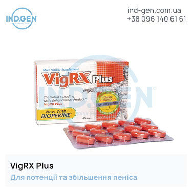 Pills VIGRX PLUS buy price reviews instructions