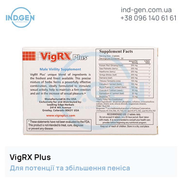 Pills VIGRX PLUS buy price reviews instructions