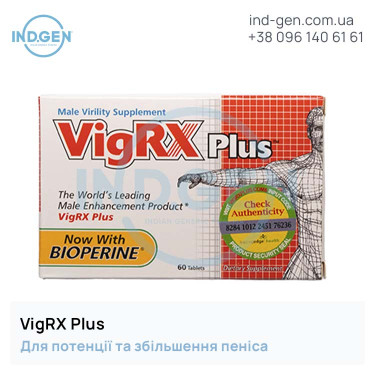 Pills VIGRX PLUS buy price reviews instructions
