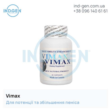 Pills VIMAX buy price reviews instructions