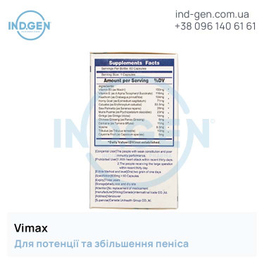 Pills VIMAX buy price reviews instructions