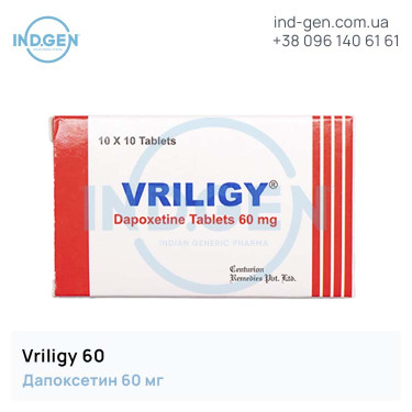 Dapoxetine VRILIGY buy price reviews instructions
