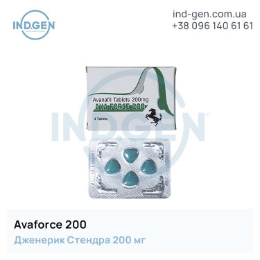 Stendra AVAFORCE 200 buy price reviews instructions