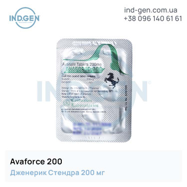 Stendra AVAFORCE 200 buy price reviews instructions