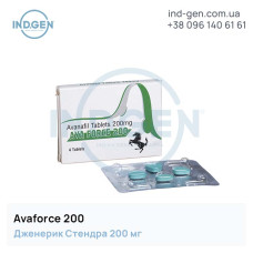 Stendra AVAFORCE 200 buy price reviews instructions