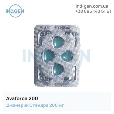 Stendra AVAFORCE 200 buy price reviews instructions