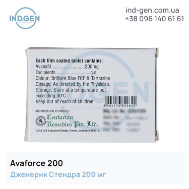Stendra AVAFORCE 200 buy price reviews instructions