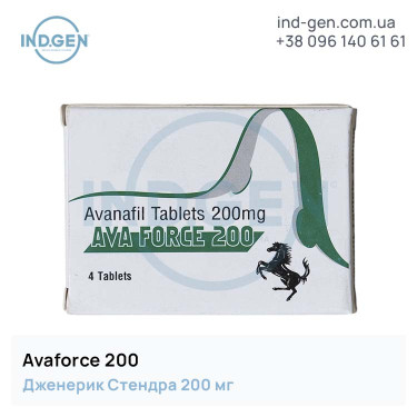 Stendra AVAFORCE 200 buy price reviews instructions