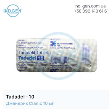 Cialis TADADEL 10 buy price reviews instructions