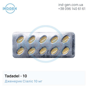 Cialis TADADEL 10 buy price reviews instructions