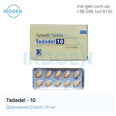 Cialis TADADEL 10 buy price reviews instructions