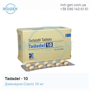 Cialis TADADEL 10 buy price reviews instructions