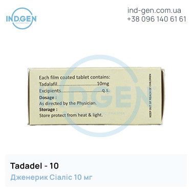 Cialis TADADEL 10 buy price reviews instructions