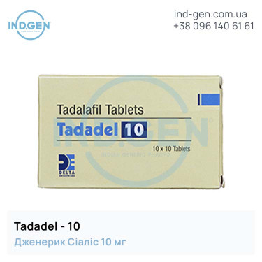 Cialis TADADEL 10 buy price reviews instructions