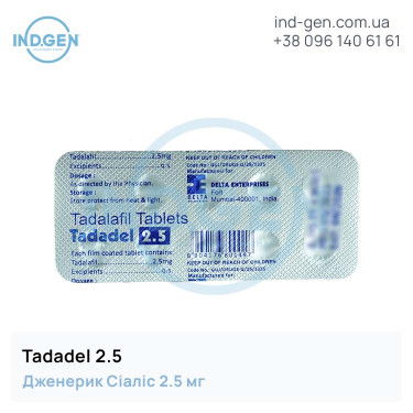 Cialis TADADEL 2.5 buy price reviews instructions