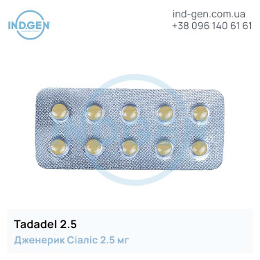 Cialis TADADEL 2.5 buy price reviews instructions