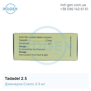Cialis TADADEL 2.5 buy price reviews instructions