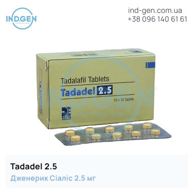 Cialis TADADEL 2.5 buy price reviews instructions